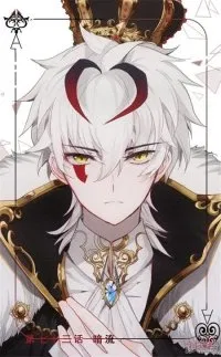 Long Live The King (Xiao Lin)