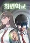 Hypnosis School