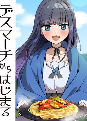 Death March Kara Hajimaru Isekai Kofuku Kyoku