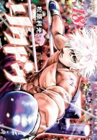 Rikudou