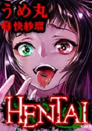 Hentai