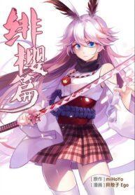 Houkai Gakuen EX: Sakura Arc