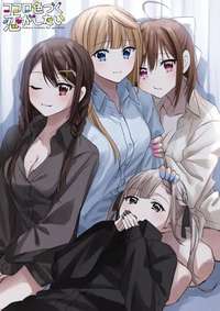 Kokoro Irozuku Koi ga Shitai