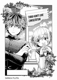 Torao-kun’s Love Consultation