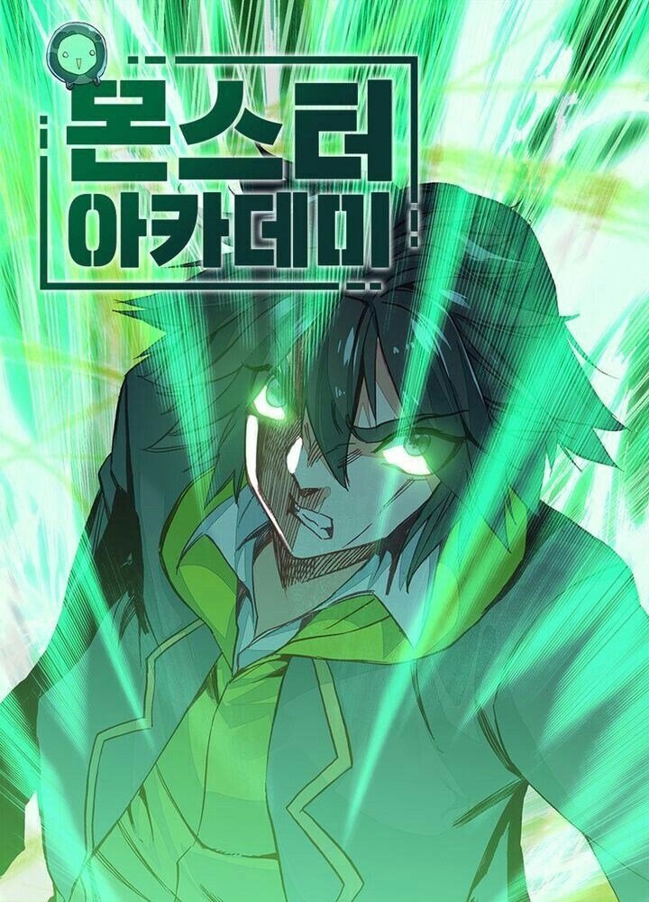 Academy of Monster