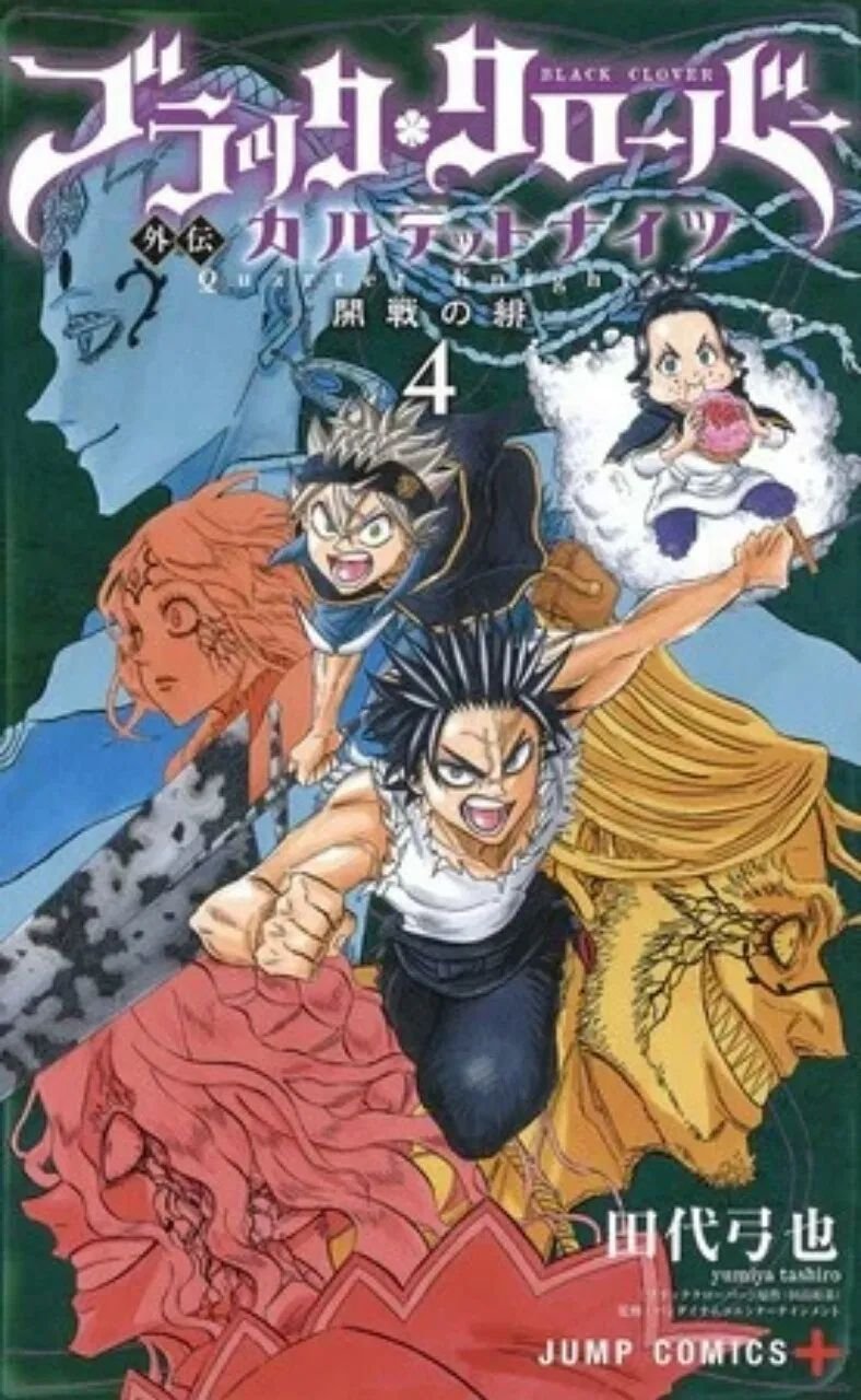 Black Clover Gaiden: Quartet Knights