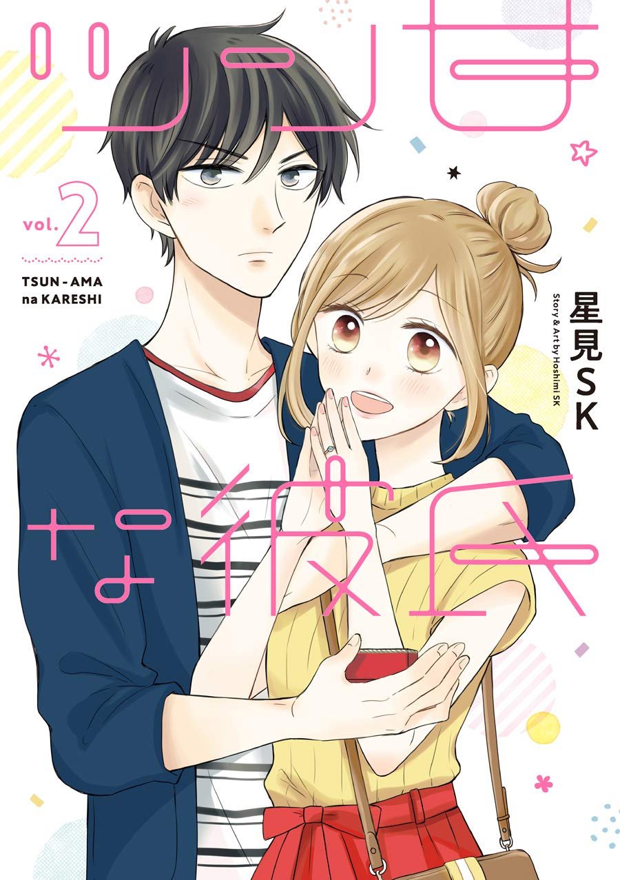 Tsun-Ama na Kareshi
