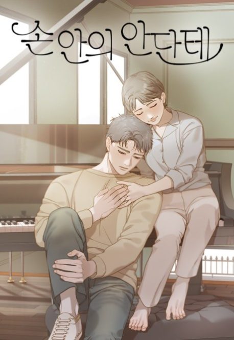 A Heartfelt Andante