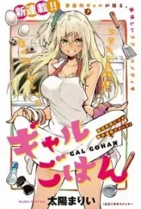 Gal Gohan