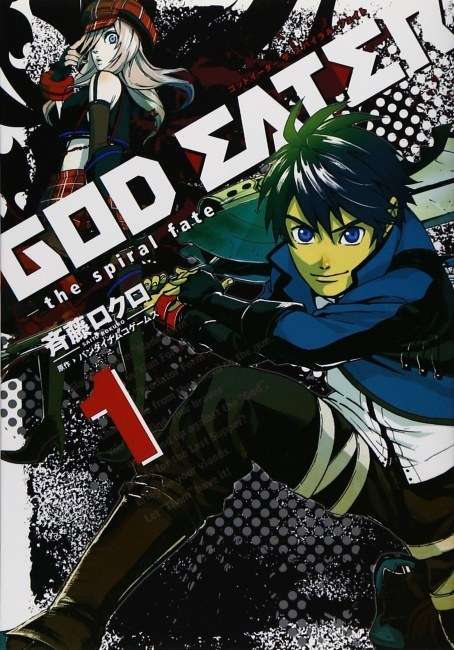 GOD EATER: The Spiral Fate