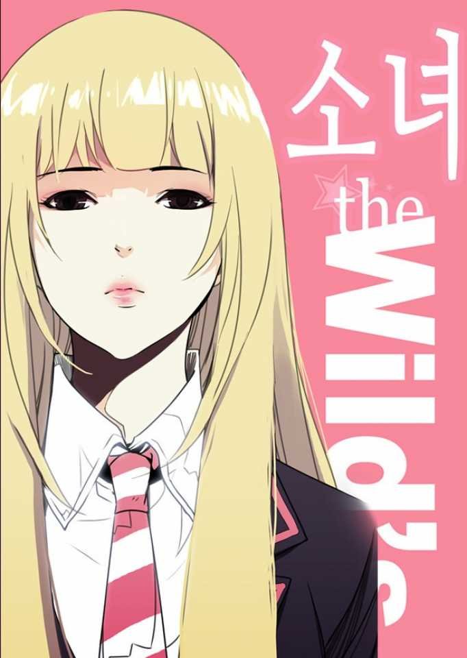 Girls of the Wild’s