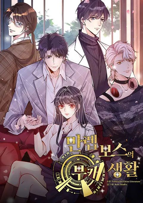 Bao Jin Wo De Xiao Majia (Another Me)