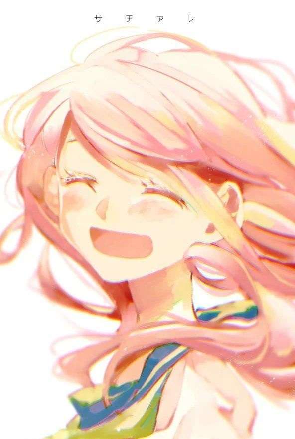 Sachiare
