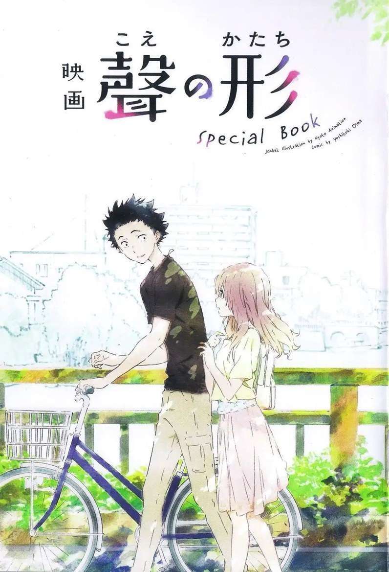 A Silent Voice Special Book