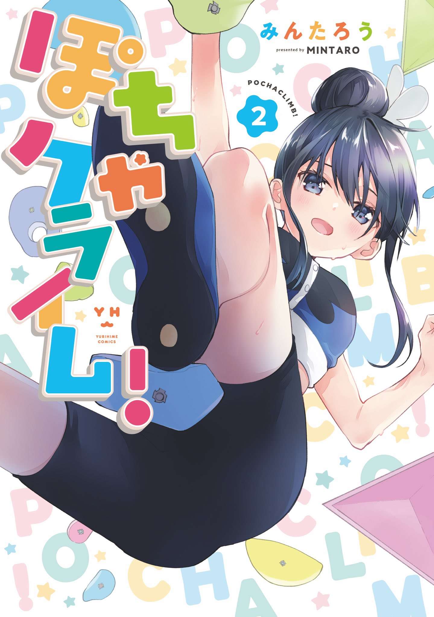 Pocha Climb!