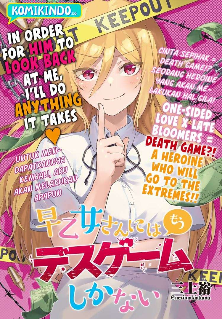 The Death Game Is All That Saotome-san Has Left