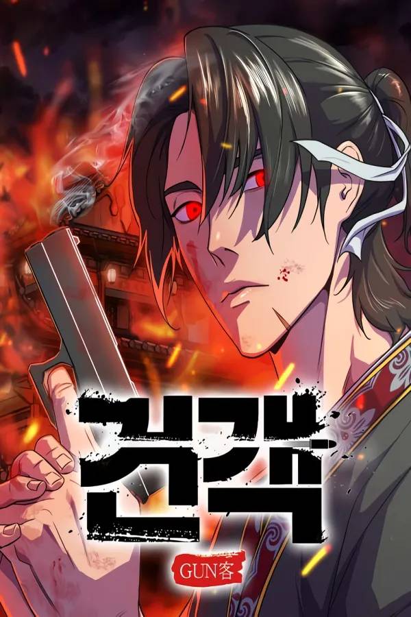 Embodiment of the Assassin in the Murim World (Guest Gun)