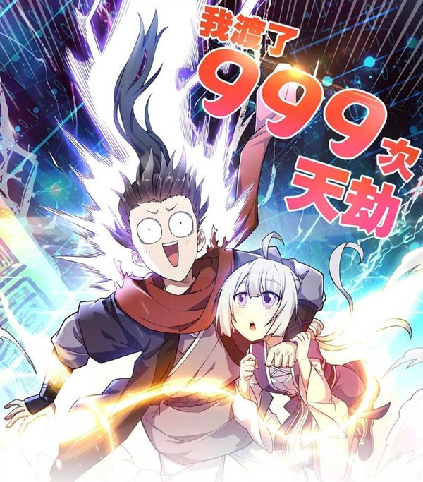 I Have Survived 999 Calamities