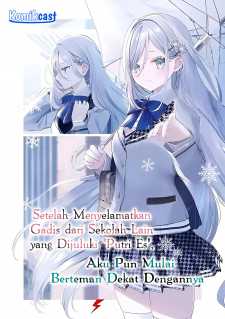 After Helping “Ice Princess” from Another School, I Decided to Start As a Friend