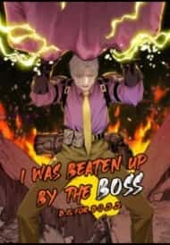 I Was Beaten Up By The BOSS (I Was Raised By The Boss)