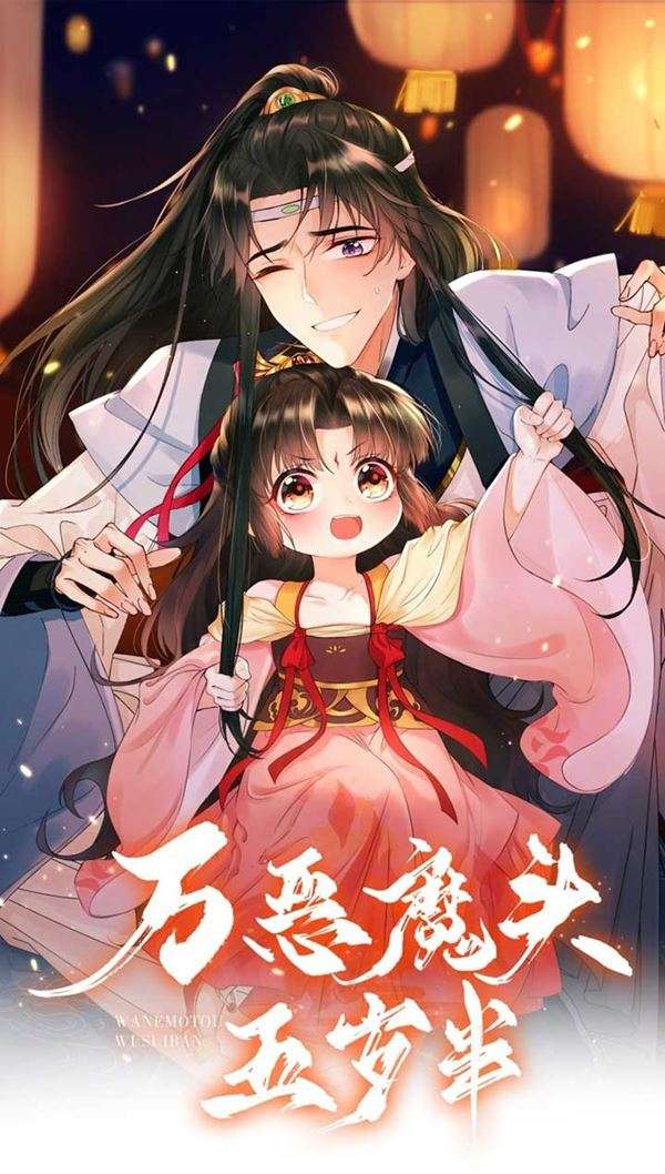 Demon Asura Becomes a 5 Year Old Loli