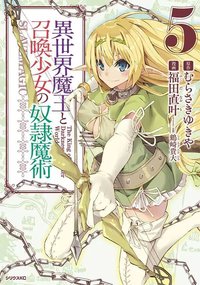 Isekai Maou to Shoukan Shoujo Dorei Majutsu