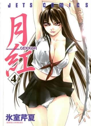 Gekkoh