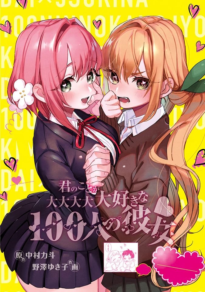 Kimi no Koto ga Dai Dai Dai Dai Daisuki na 100-ri no Kanojo