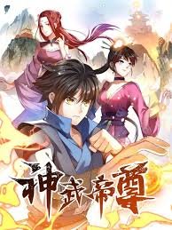Kaisar Shenwu (Divine Emperor)