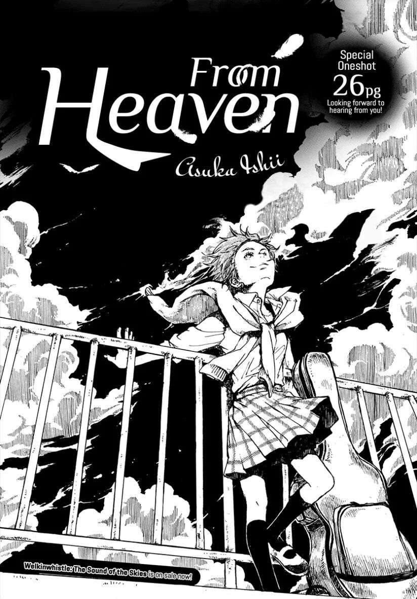 From Heaven