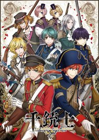 The Thousand Noble Musketeers