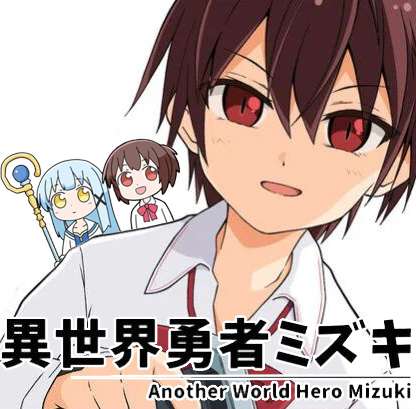 Isekai Yuusha Mizuki
