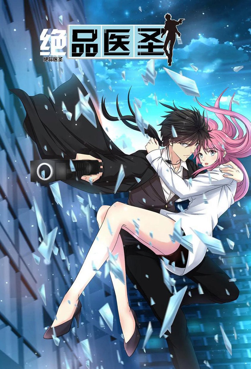 Peerless Medical Saint Trailer