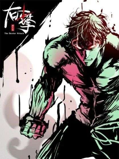Right Click (The Dexter Attack)
