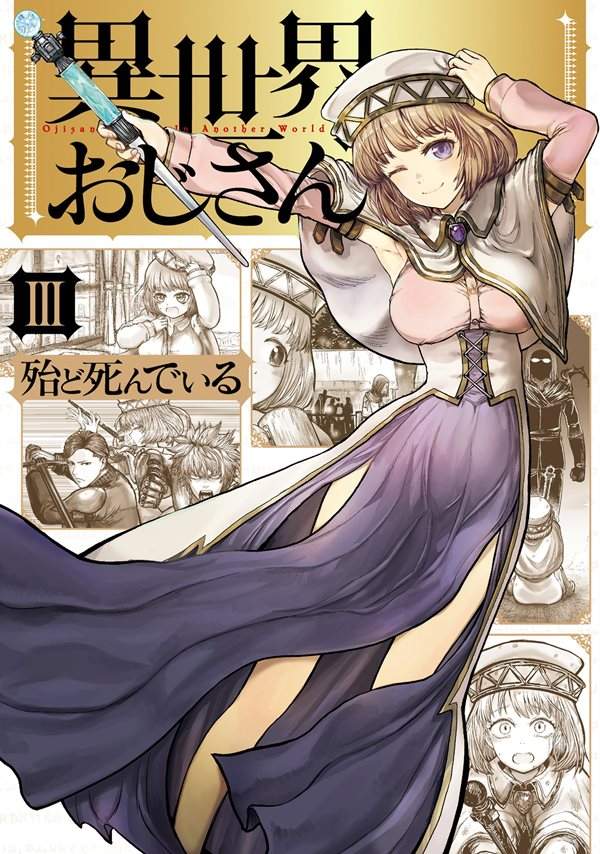 Isekai Ojisan