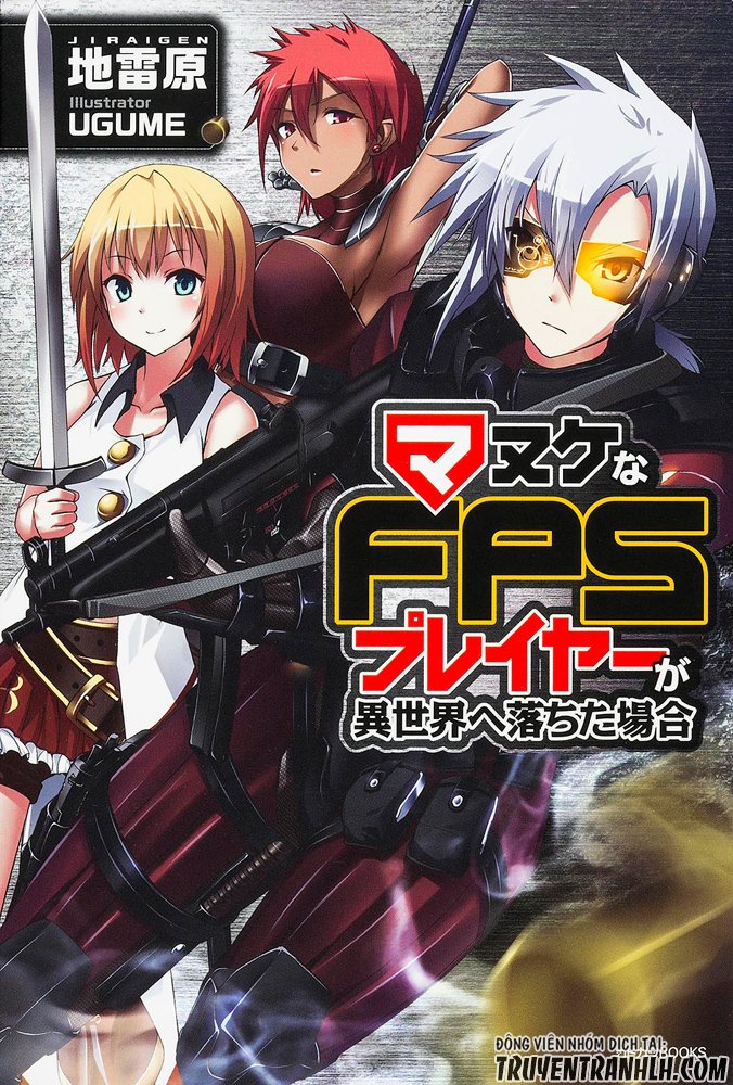 Manuke na FPS Player ga Isekai e Ochita Baai