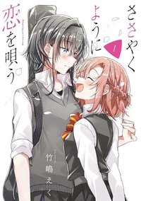 Sasayaku You Ni Koi Wo Utau