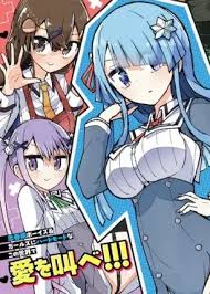 Koibito no Furi no Furi