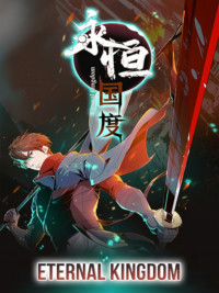 Eternal Kingdom Remake