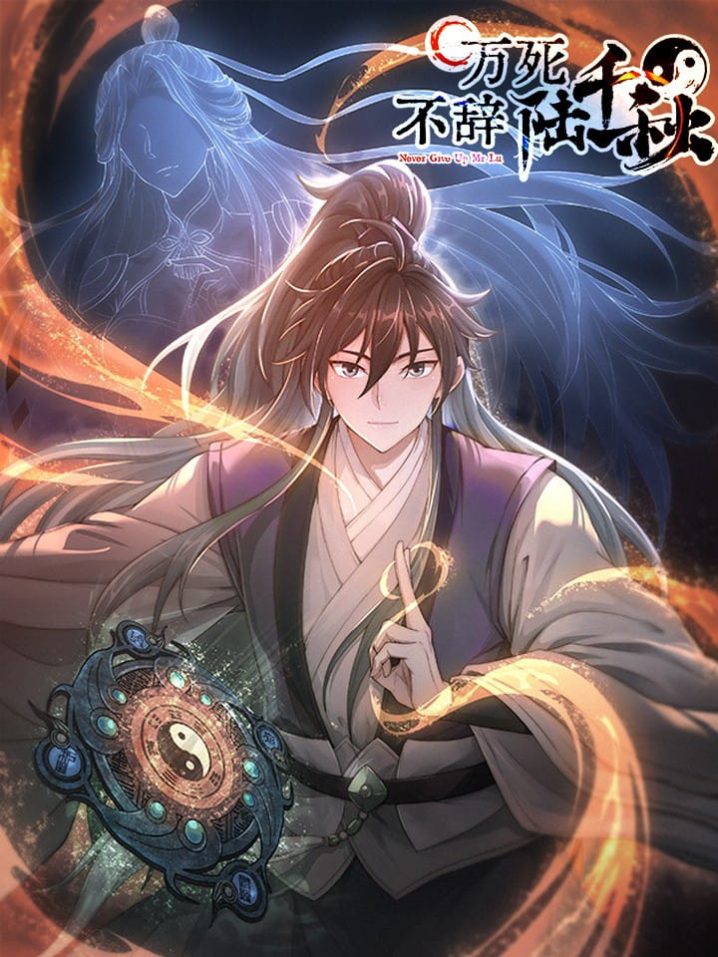 Ten Thousands Deaths Will Never Die (Even Ten Thousand Deaths Will Not Stop Lu Qianqiu)