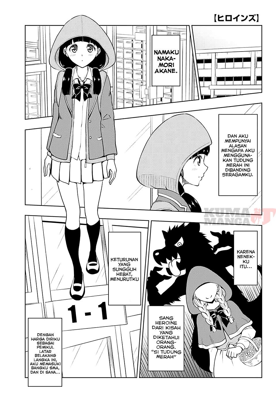 Heroines (Kuroha)
