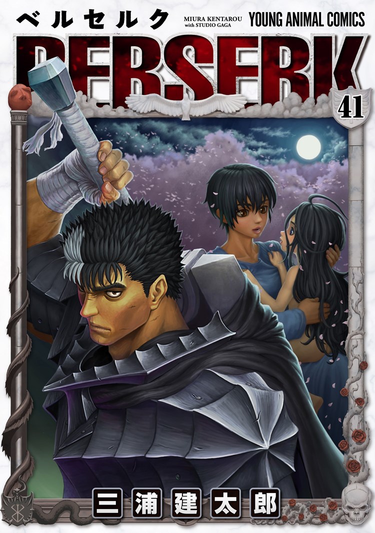 Berserk Ch 126~321