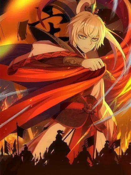 Reborn as King