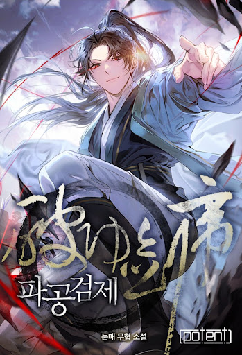Regression Of The Shattering Sword
