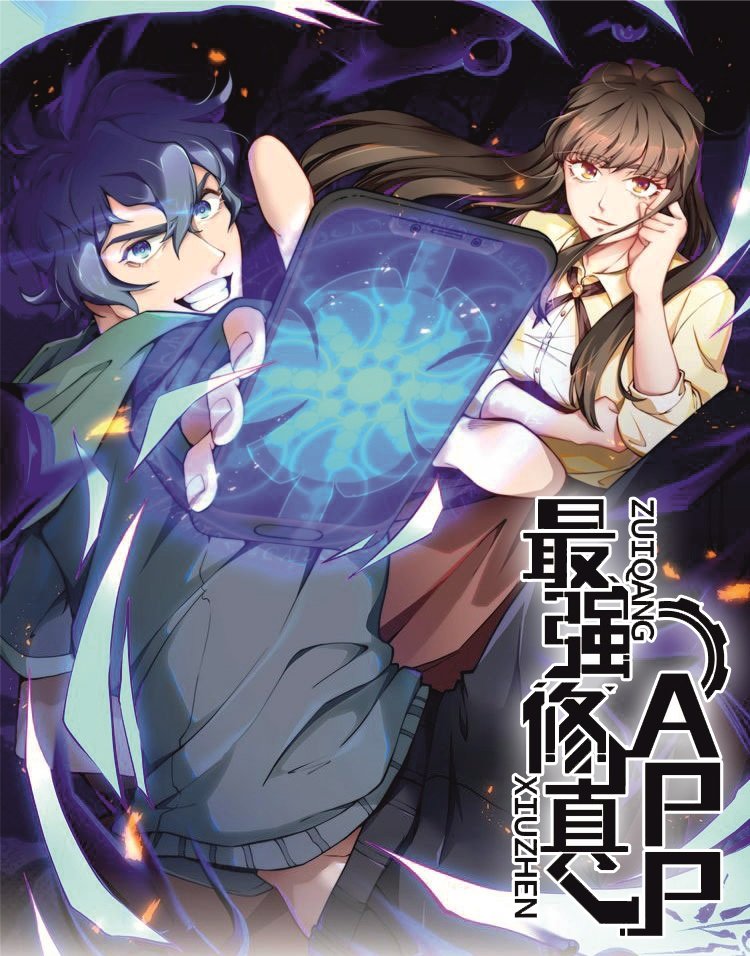 The Strongest Cultivation APP