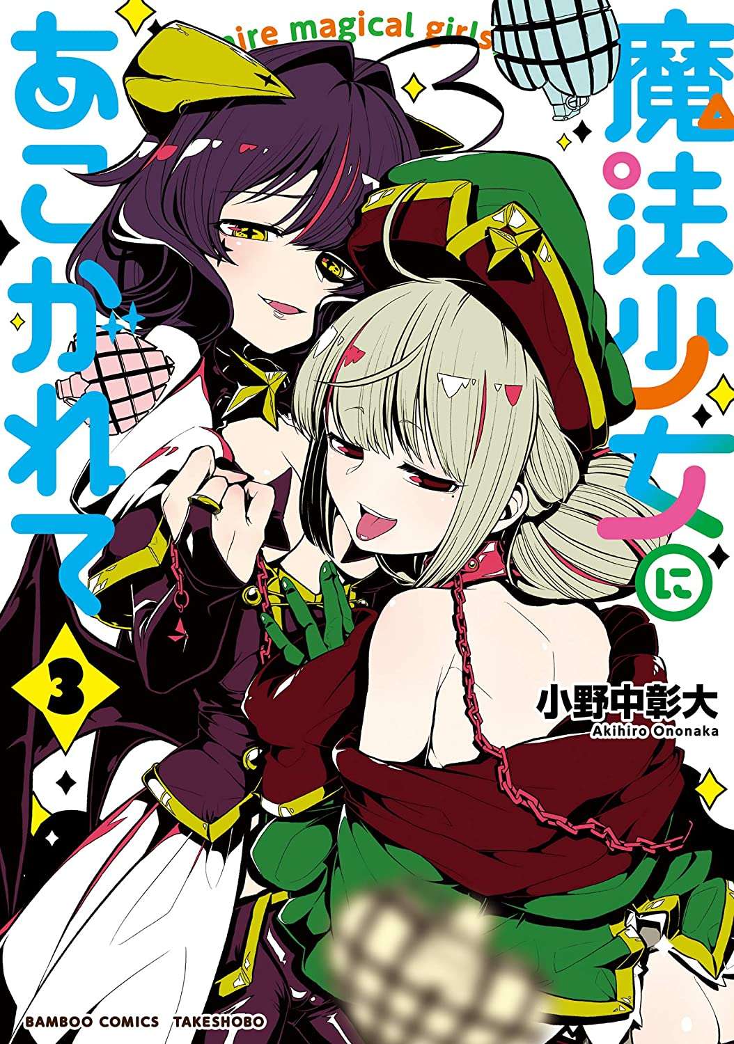 Looking up to Magical Girls