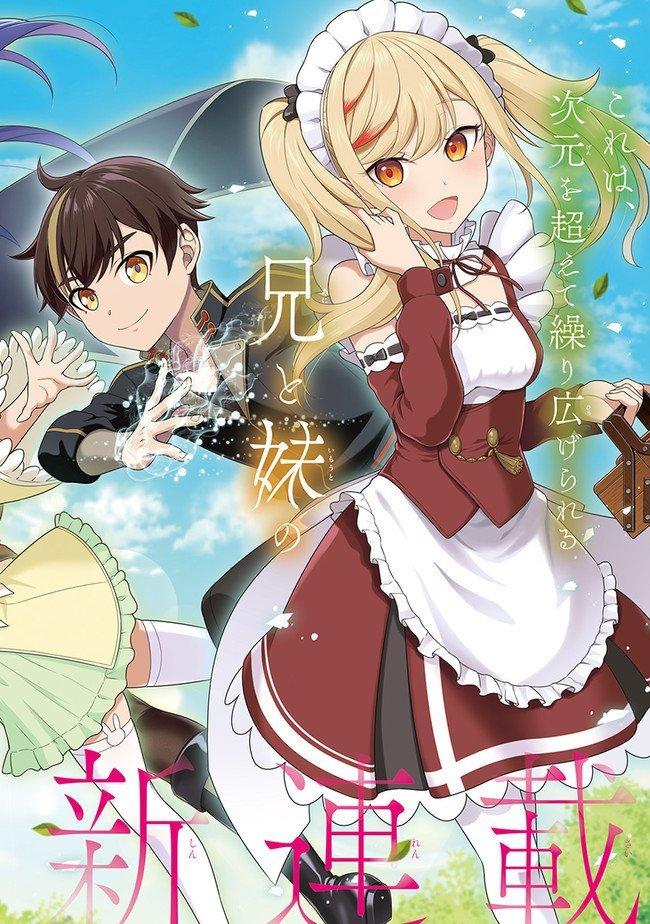 Tensei Gotoki De Nigerareru To Demo, Niisan?