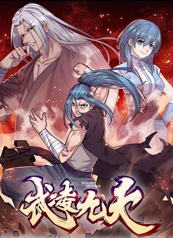 Wu Ling Jiutian
