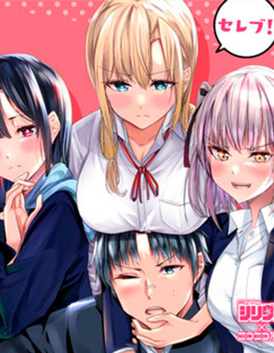 Jimoto no Ijimekko-tachi ni Shikaeshi Shiyou to Shitara, Betsu no Tatakai ga Hajimatta (When Trying to Get Back at the Hometown Bullies, Another Battle Began)