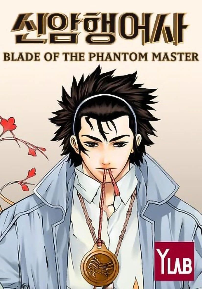 Covert Agent (Blade Of The Phantom Master)